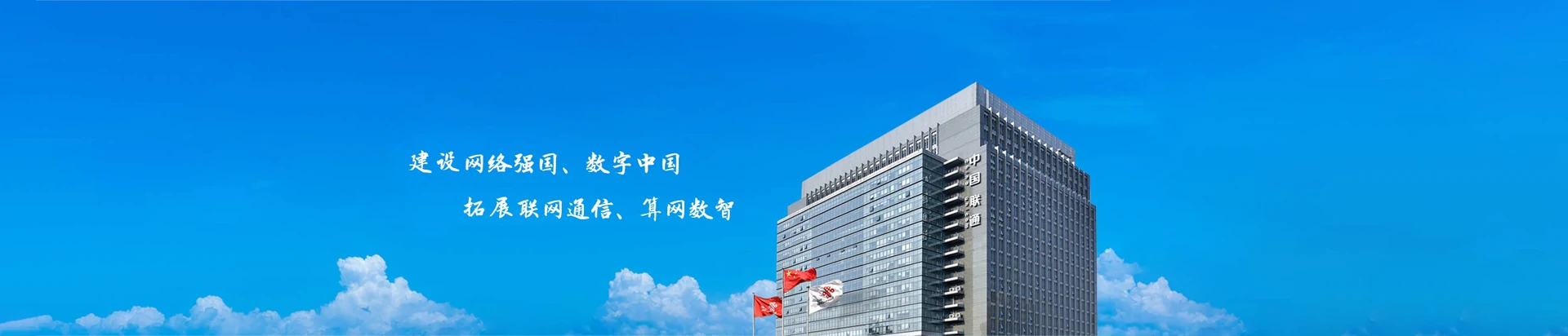 武陟县联通宽带