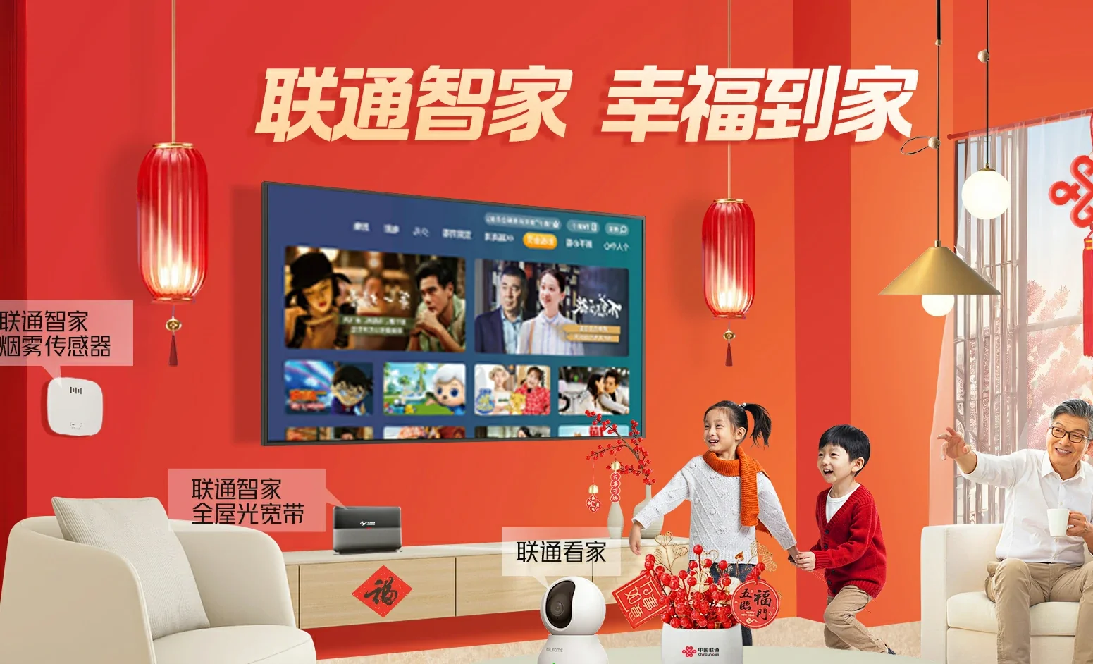 武陟县中国联通